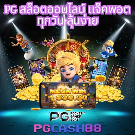 ไลสกอ888